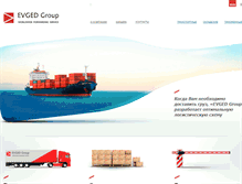 Tablet Screenshot of evgedgroup.com